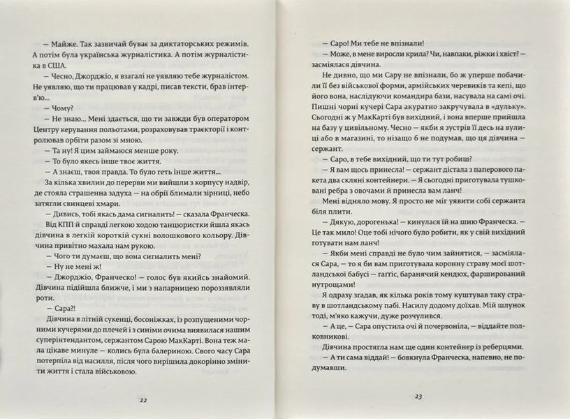 Франческа. Володарка офіцерського жетона 1031168528 фото