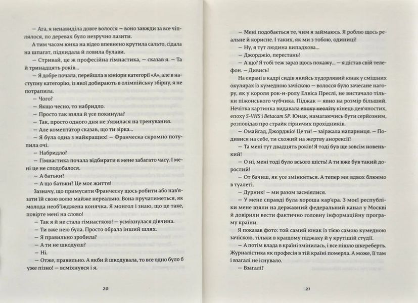Франческа. Володарка офіцерського жетона 1031168528 фото