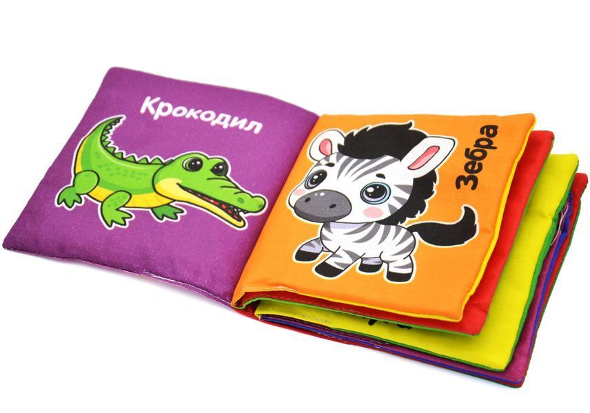 М'яка книжка Цікаві картинки Тварини в Африці 10311031998 фото