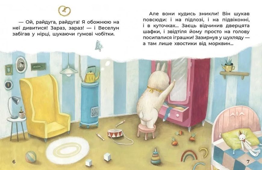 Слонення і хмаринка. Казки великим шрифтом 10311019929 фото