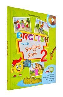 Підручник для 2 класу "English with Smiling Sam 2" (з аудіосупроводом та мультимедійною інтерактивною програмою) 1031171207 фото