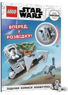 LEGO&reg; Star Wars Вперед, у розвідку! 10311021719 фото