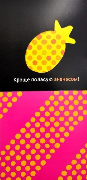 Ням-ням 10311007051 фото
