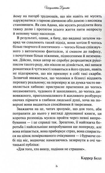 Вчитель 10311032557 фото