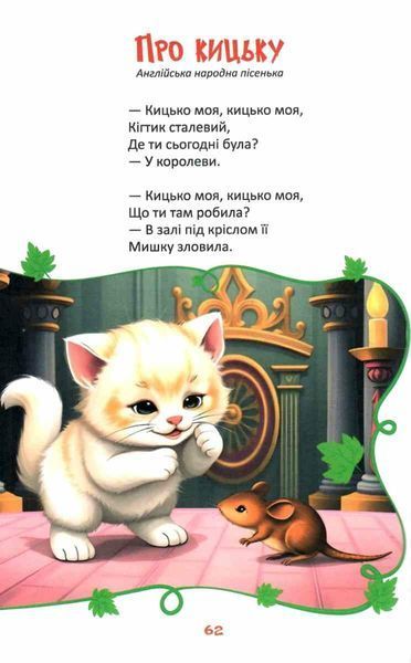 Читаємо та мандруємо 10311030918 фото