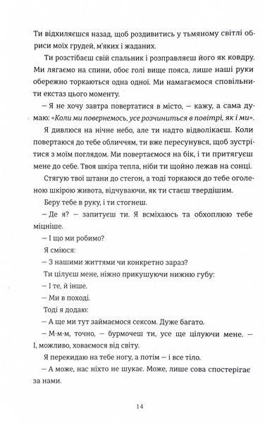 Хтива Даяна 10311028966 фото