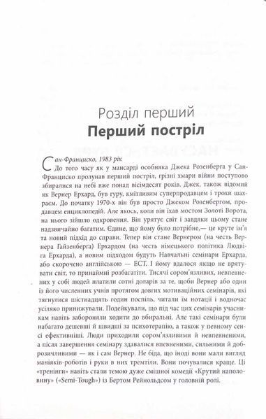 PROscience: Війна чорної діри 10311021299 фото