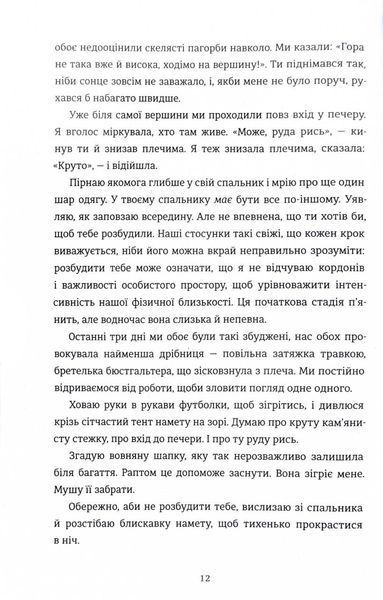 Хтива Даяна 10311028966 фото