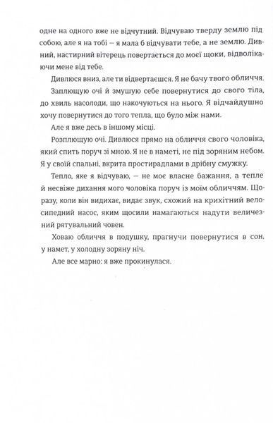 Хтива Даяна 10311028966 фото