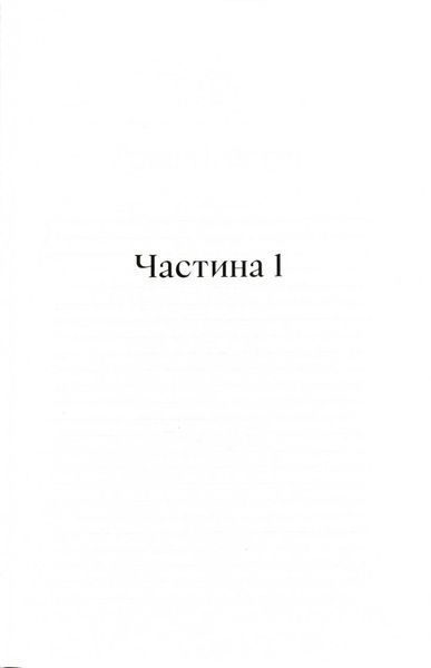 Вчитель 10311032557 фото