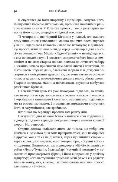 Дим і дзеркала. Короткі оповідання та ілюзії 10311018567 фото