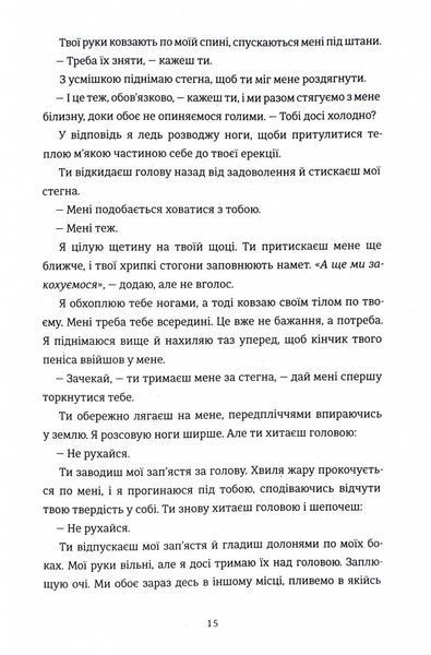 Хтива Даяна 10311028966 фото