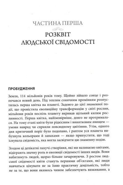 Нова земля 1031164035 фото