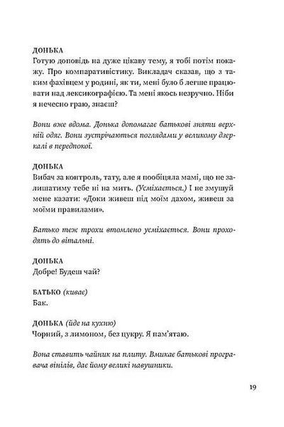 Помаранчева кудлата хмара 10311027055 фото