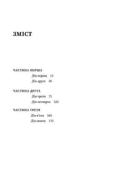 Помаранчева кудлата хмара 10311027055 фото