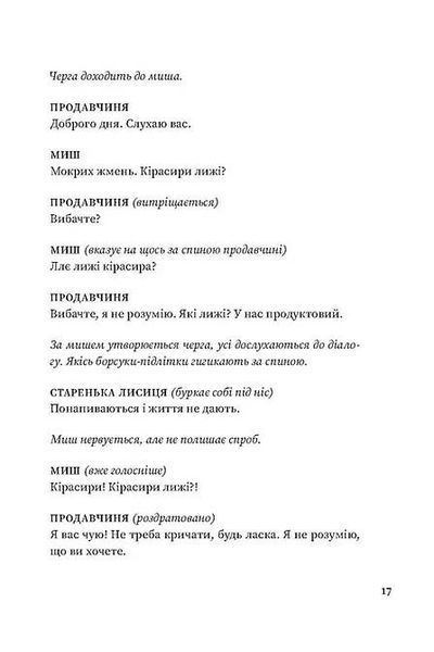 Помаранчева кудлата хмара 10311027055 фото