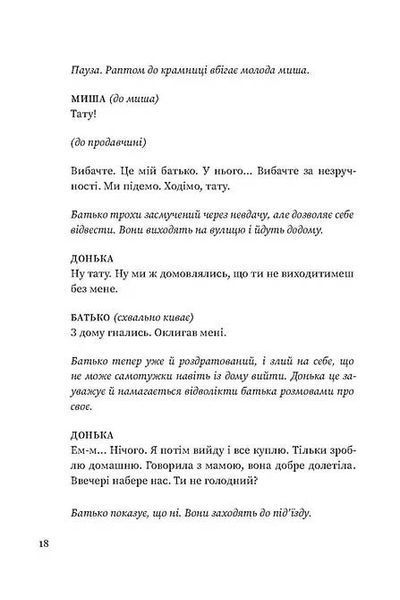 Помаранчева кудлата хмара 10311027055 фото