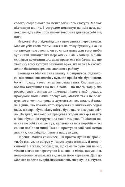 Smartчари 10311025907 фото