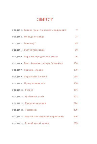 Smartчари 10311025907 фото