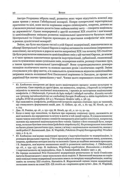 Два світи 10311018664 фото