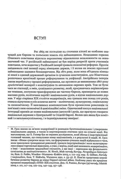 Два світи 10311018664 фото