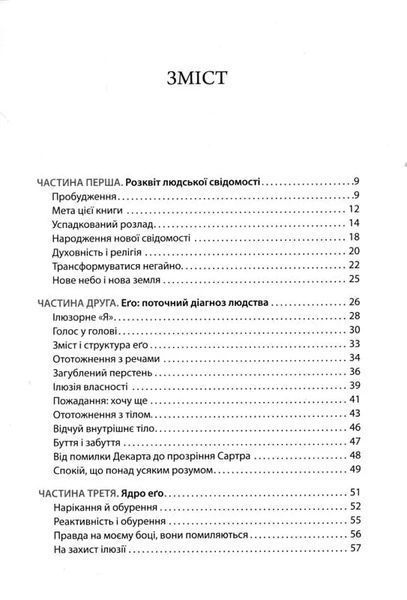 Нова земля 1031164035 фото