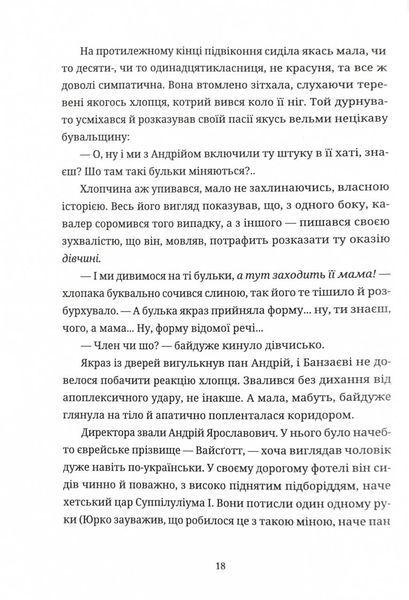Культ 10311024900 фото