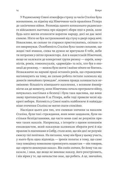 Аушвіц. &laquo;Остаточне рішення&raquo; нацистів (тверда обкладинка) 10311017984 фото