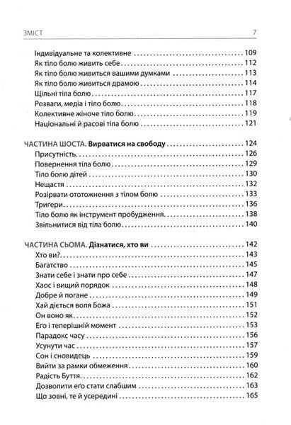 Нова земля 1031164035 фото