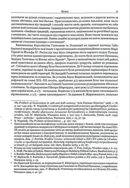 Два світи 10311018664 фото