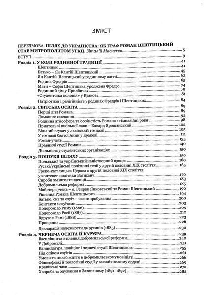 Два світи 10311018664 фото