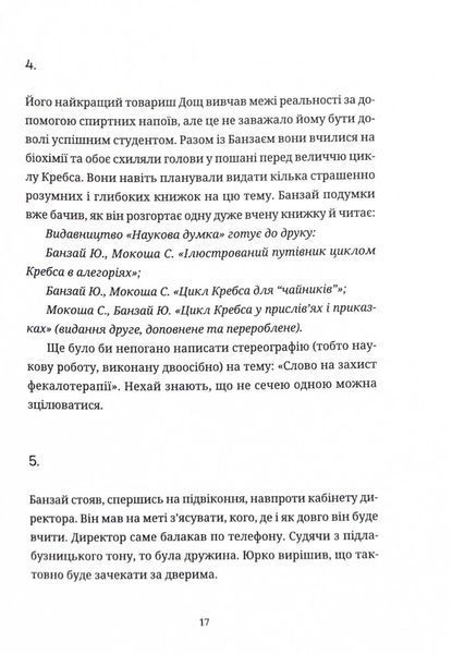 Культ 10311024900 фото