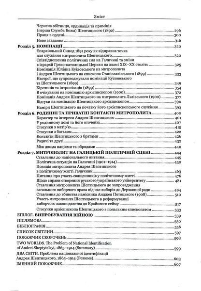Два світи 10311018664 фото
