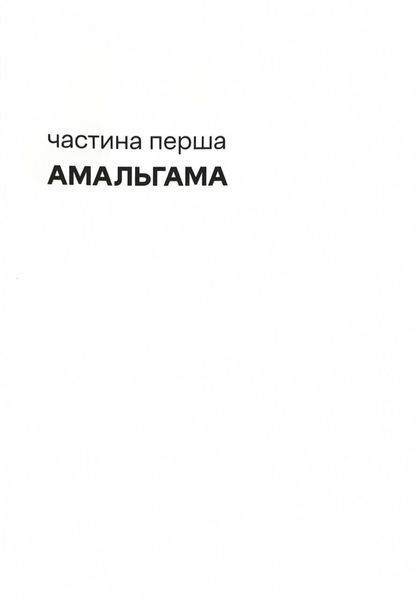 Культ 10311024900 фото