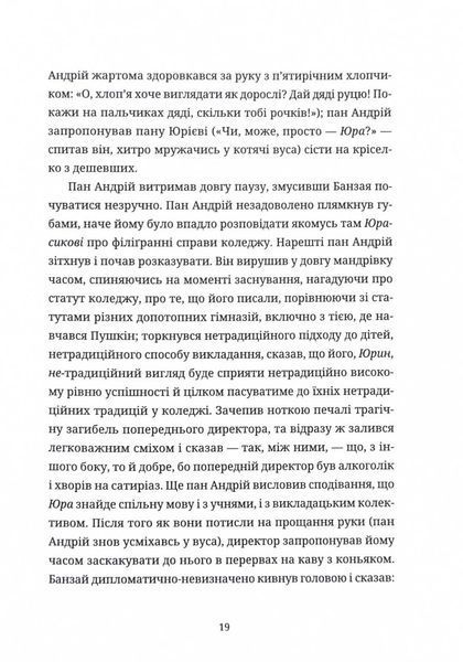 Культ 10311024900 фото