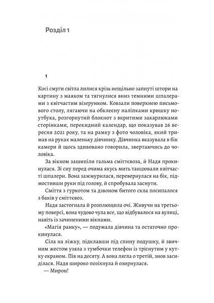 Там, де живуть книжки 10311030181 фото
