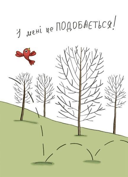 Корисні навички. Витрачай! Книжка про зайченя, яке розуміється на грошах. 3-5 років 10311029738 фото