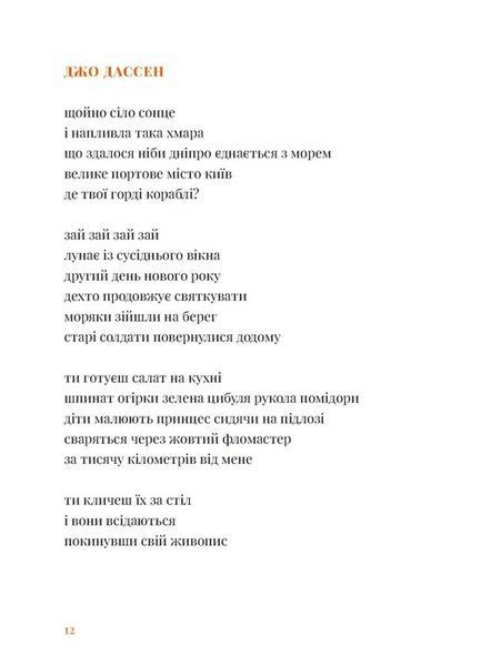 Будемо жити вічно 10311028444 фото