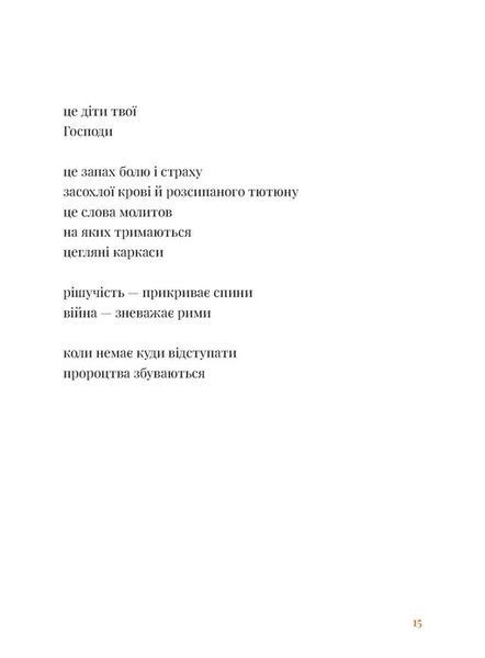 Будемо жити вічно 10311028444 фото