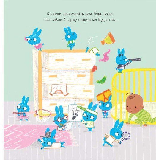 Кудлатик, книга та ковдра 10311027495 фото