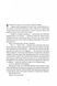 Червоне повстання 10311029282 фото 5