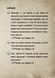 Маленька зла книжка. Спецвипуск 10311021947 фото 7