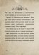Маленька зла книжка. Спецвипуск 10311021947 фото 8