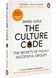 The Culture Code 10311028866 фото 1