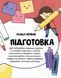 Каваї. Дивасики 10311024718 фото 7