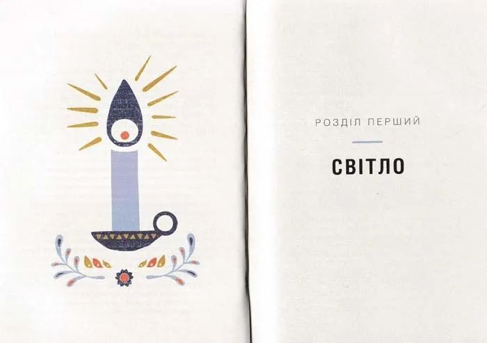 Маленька книга хюґе. Як жити добре по-данськи 1031154676 фото