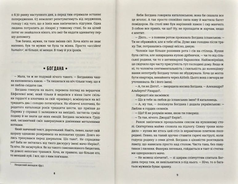 Добрі новини з Аральського моря 1031168935 фото