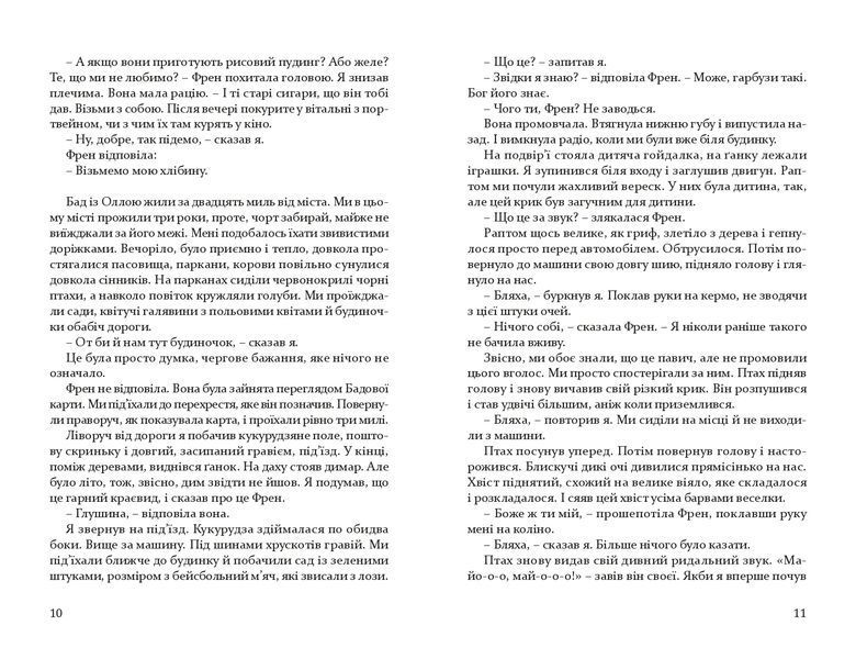 Собор 10311014010 фото