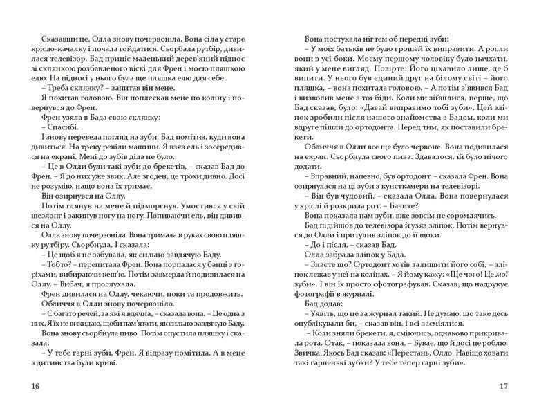 Собор 10311014010 фото
