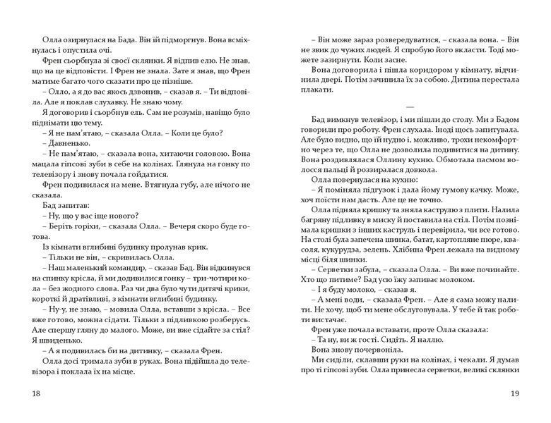 Собор 10311014010 фото